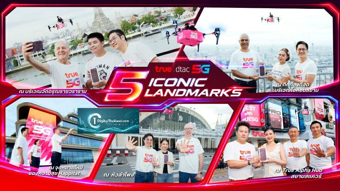 True5G จัดใหญ่! ส่ง iPhone 18 Pro ผ่านโดรน 5 จุดทั่วกรุง พร้อม 'โปรน่าล็อก' คุ้มยาวถึงปีหน้า