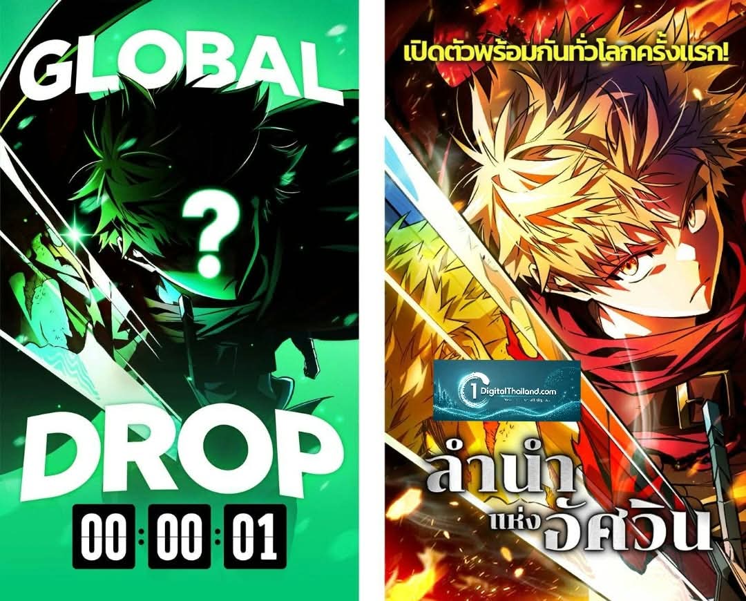 WEBTOON Entertainment เปิดตัว 'Global Drop' ครั้งแรก ประเดิม 'ลำนำแห่งอัศวิน' เว็บตูนแฟนตาซีฟอร์มใหญ่ อ่านพร้อมกันทั่วโลก 9 ภาษา