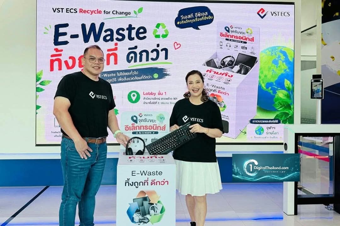 วีเอสที อีซีเอส (ประเทศไทย) เดินหน้าโครงการ 'VST ECS Recycle for Change: E-Waste ทิ้งถูกที่...ดีกว่า'