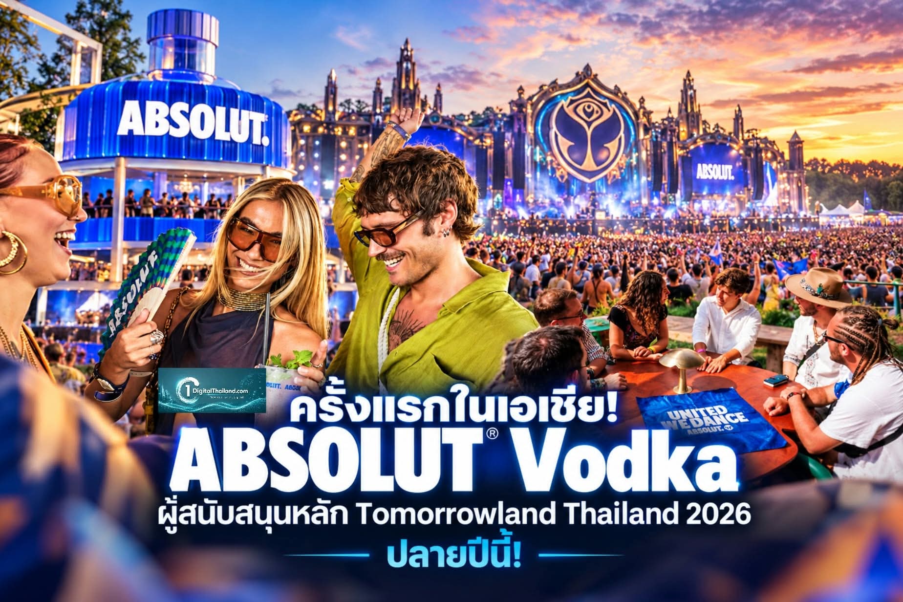 ครั้งแรกในเอเชีย! ABSOLUT Vodka ผู้สนับสนุนหลัก Tomorrowland Thailand 2026 เปิดแคมเปญระดับโลก ‘United We Dance’ ปลายปีนี้!