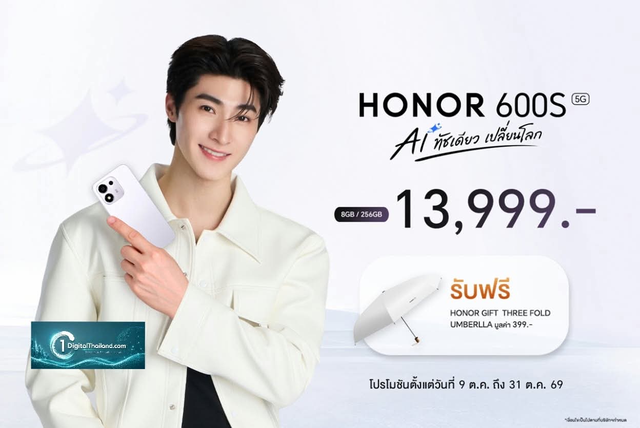 HONOR 600S 5G วางจำหน่ายเฉพาะที่ Jaymart ในราคา 13,999 บาท จัดเต็มความแกร่ง ทนกระแทก 2.5 เมตร มาตรฐานกันน้ำกันฝุ่น พร้อมแบตใหญ่ 8100mAh