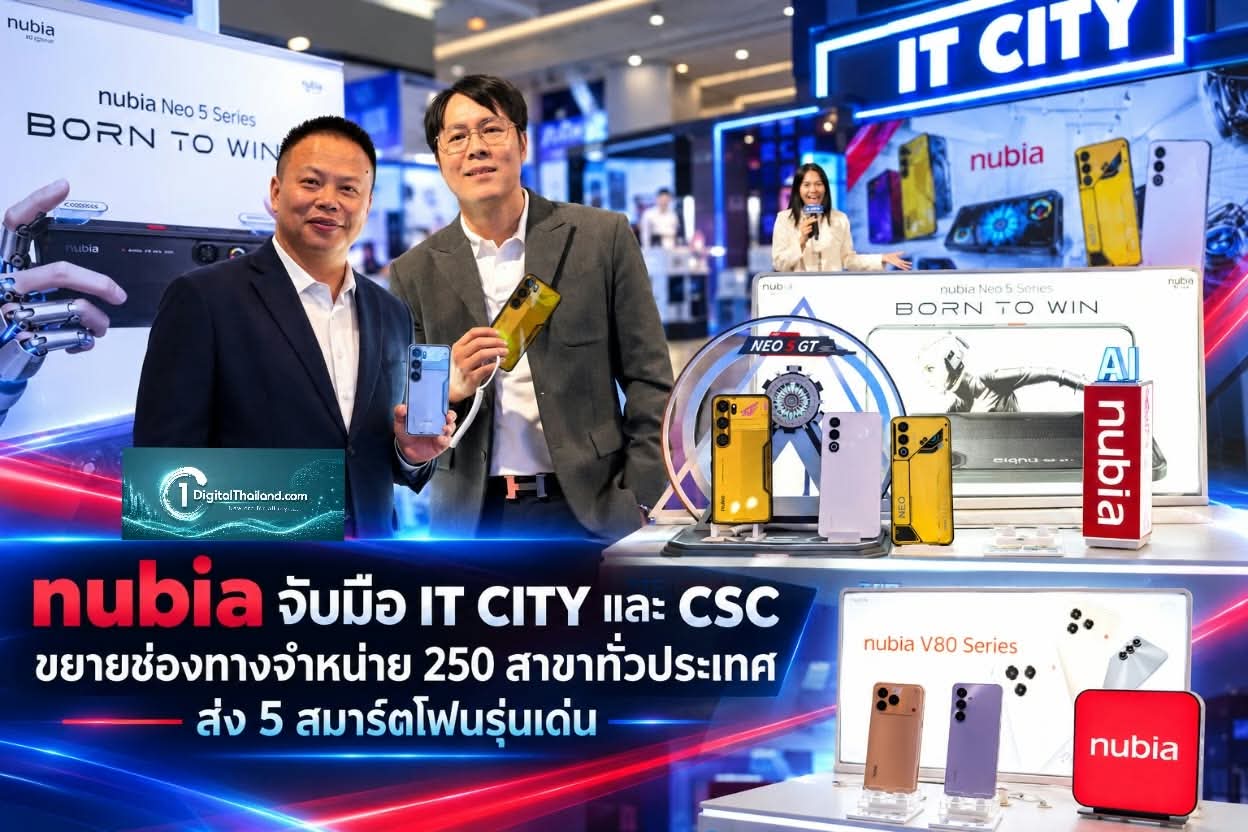 nubia จับมือ IT CITY และ CSC ขยายช่องทางจำหน่าย 250 สาขาทั่วประเทศ ส่ง 5 สมาร์ตโฟนรุ่นเด่น เริ่ม 16 ต.ค. นี้ ราคาเริ่มต้น 3,999 บาท