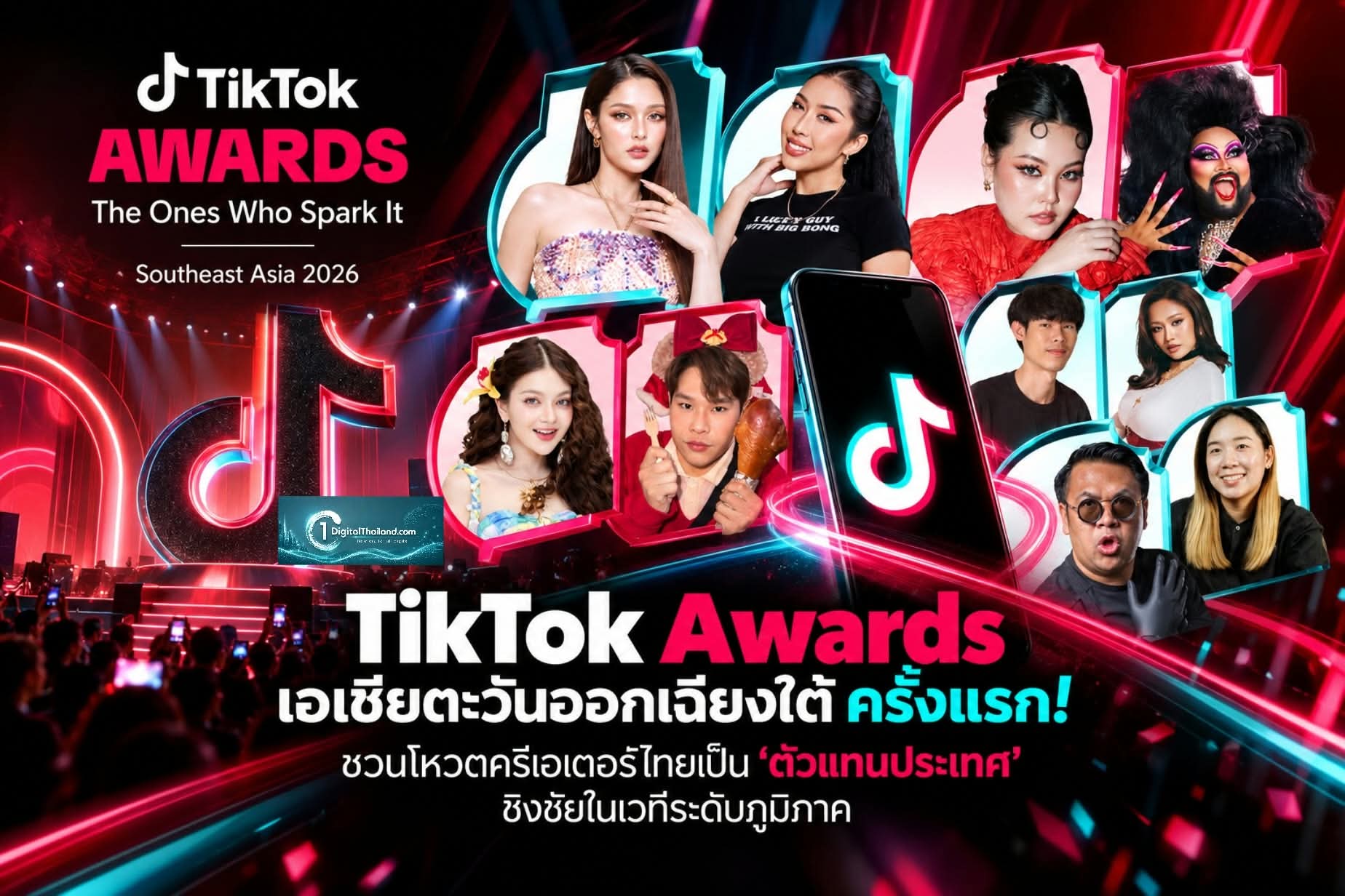 TikTok Awards ระดับเอเชียตะวันออกเฉียงใต้ ครั้งแรก! ชวนโหวตครีเอเตอร์ไทยเพื่อเป็น 'ตัวแทนประเทศ' ชิงชัยในเวทีระดับภูมิภาค