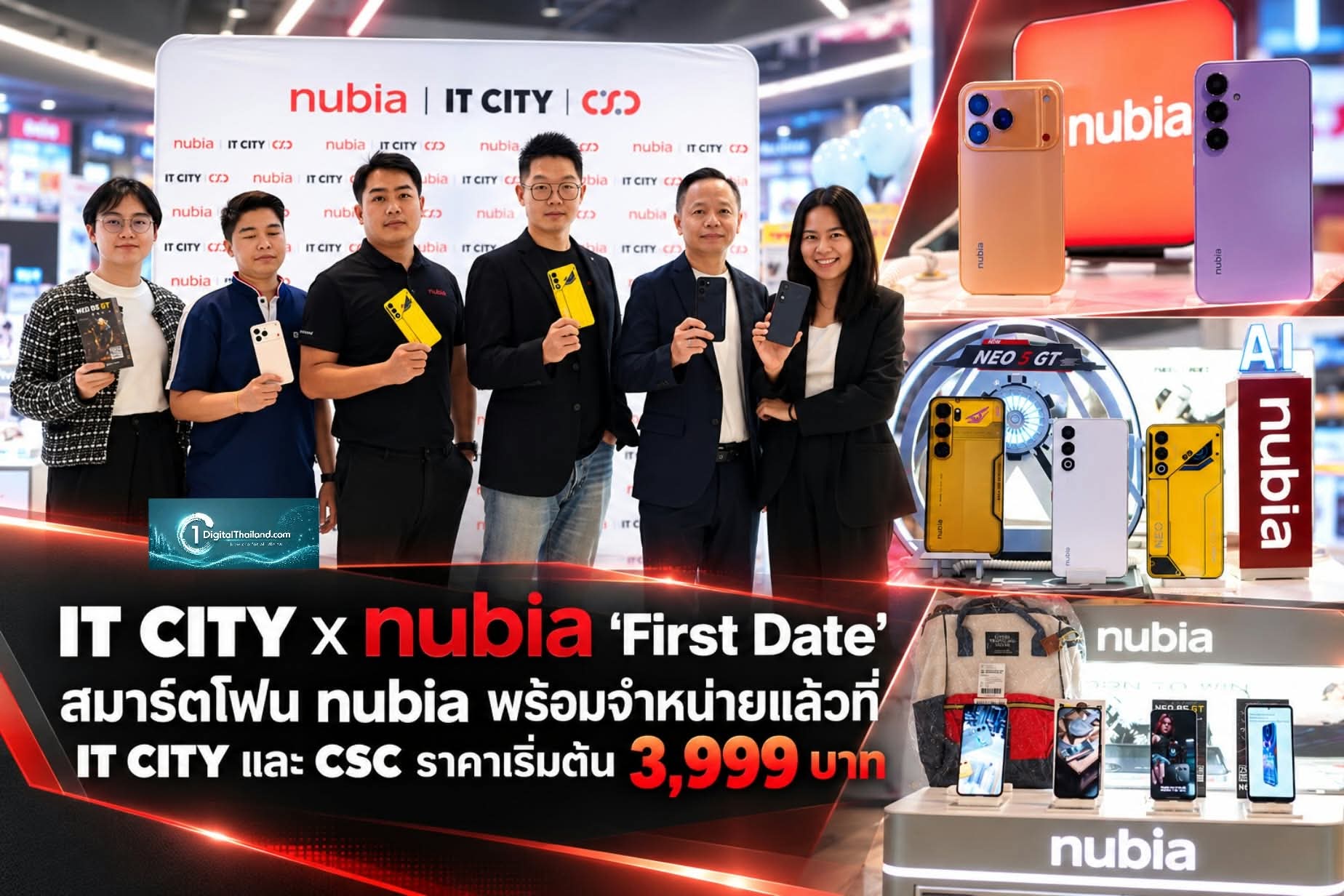 IT CITY x nubia 'First Date' ช้อปก่อนมีสิทธิ์ก่อน สมาร์ตโฟน nubia พร้อมจำหน่ายแล้วที่ IT CITY และ CSC ราคาเริ่มต้น 3,999 บาท พร้อมของแถมและส่วนลดจัดเต็ม ถึง 31 ต.ค. นี้เท่านั้น