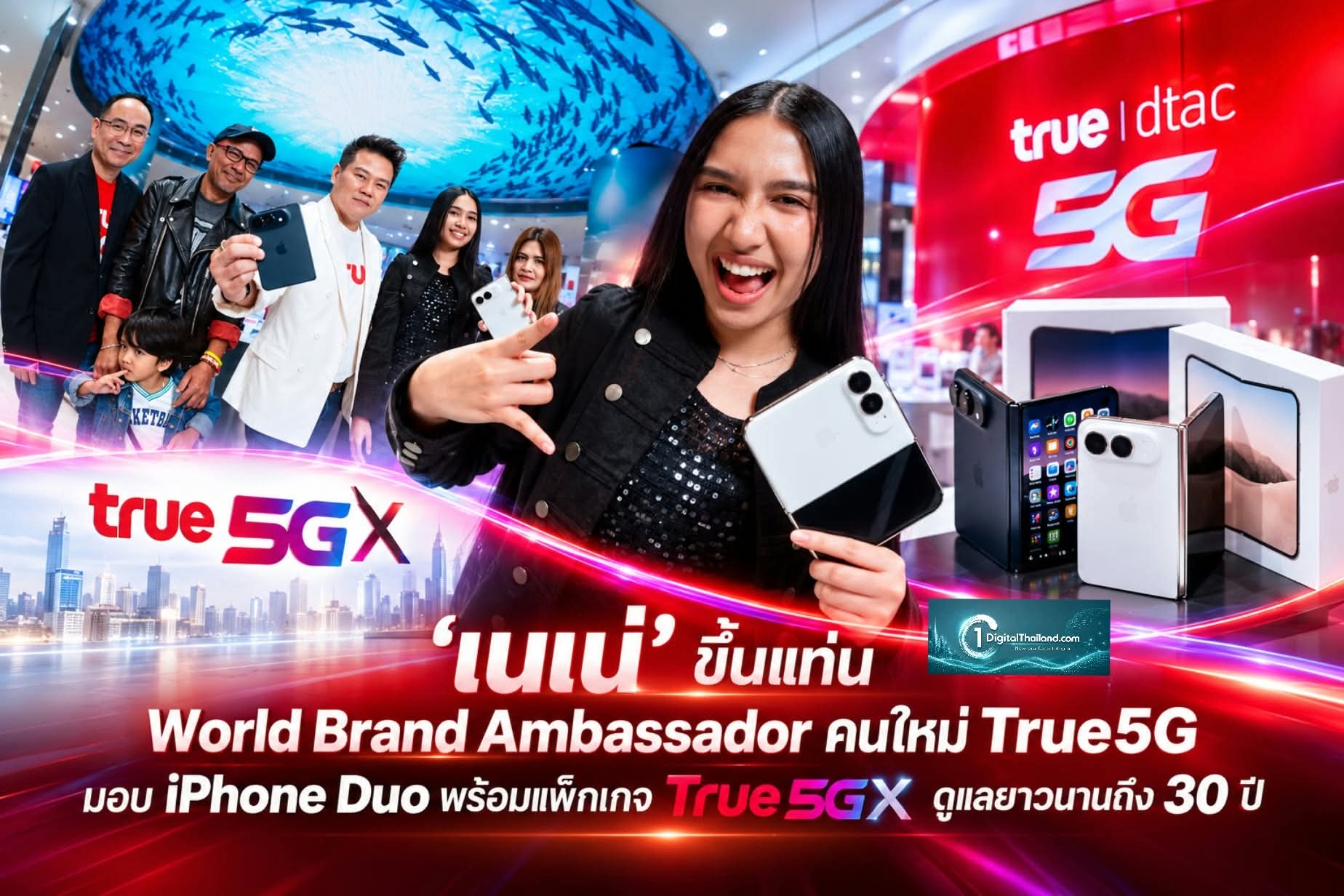 'เนเน่' ขึ้นแท่น World Brand Ambassador คนใหม่ True5G มอบ iPhone Duo พร้อมพลังสัญญาณและแพ็กเกจ True5GX ดูแลยาวนานถึง 30 ปี